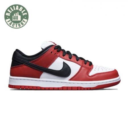 Dunk Low SB 'J-Pack Chicago' Size 36-47.5